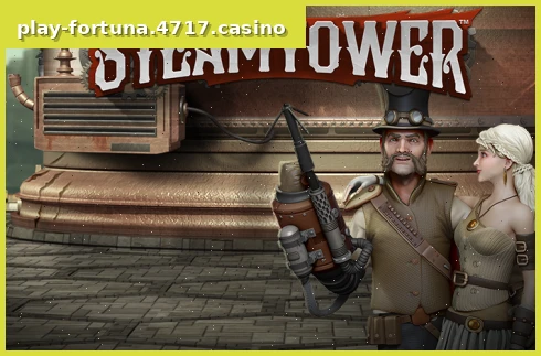 Steam Tower