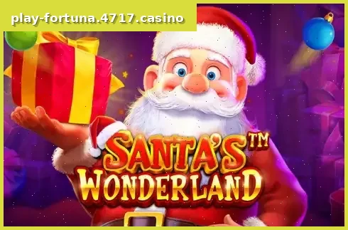 Santa's Wonderland