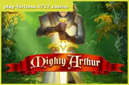 Mighty Arthur