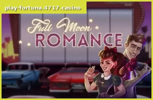 Full Moon Romance