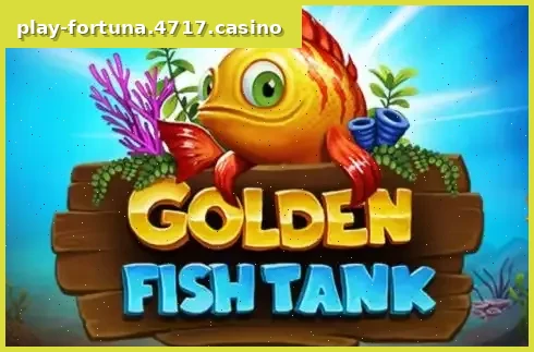 Golden Fish Tank